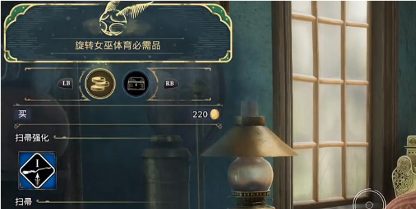 霍格沃茨之遗快速刷金币技巧