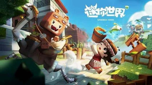 迷你世界2023年2月15日全新激活码免费领取