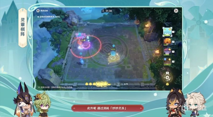 原神3.5活动大全 原神3.5活动有哪些