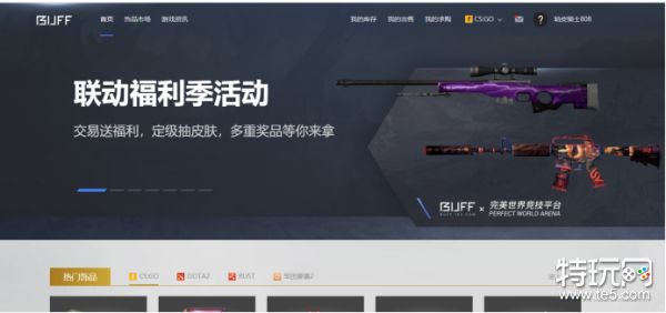 csgo饰品获得渠道分析_交易平台vs_csgo开箱网站