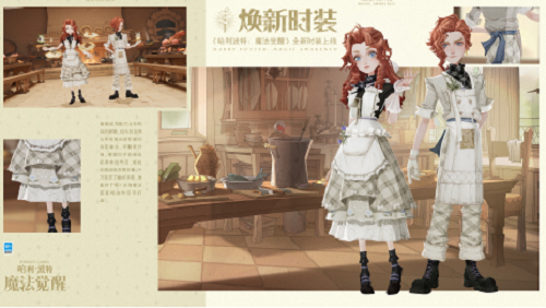 哈利波特魔法觉醒魔法盛宴怎么获得?哈利波特魔法觉醒魔法盛宴获得方法分享