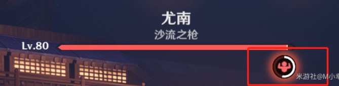 原神演武传心第三天尤南怎么打