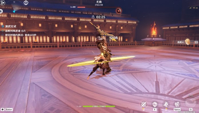 原神演武传心第三天尤南怎么打
