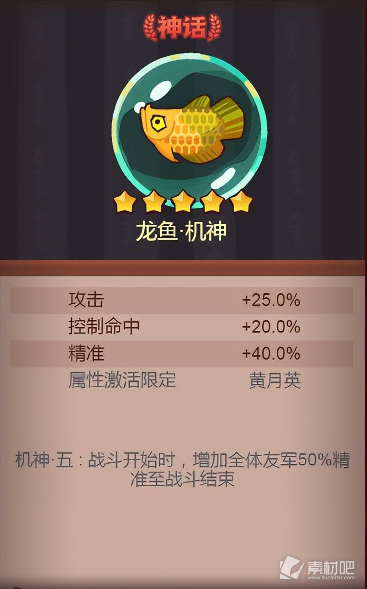 《咸鱼之王》吕布怎么打孙策