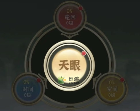 一剑江湖法则功能玩法介绍