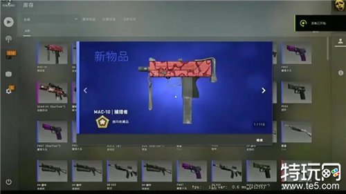 csgo开箱网站怎么开 开箱网站玩法介绍
