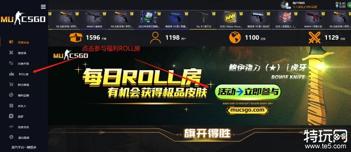 csgo开箱网站怎么开 开箱网站玩法介绍