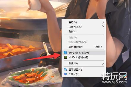 csgo笔记本4:3怎么去黑边_csgo笔记本4:3拉伸方法介绍