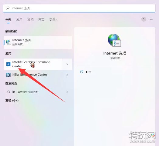 csgo笔记本4:3怎么去黑边_csgo笔记本4:3拉伸方法介绍