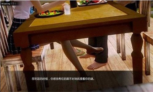 老婆学院0.9汉化版图2