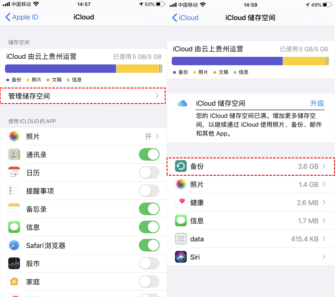 微信聊天记录删除了怎么恢复 微信聊天记录删除了恢复方法