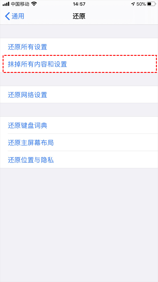 微信聊天记录删除了怎么恢复 微信聊天记录删除了恢复方法