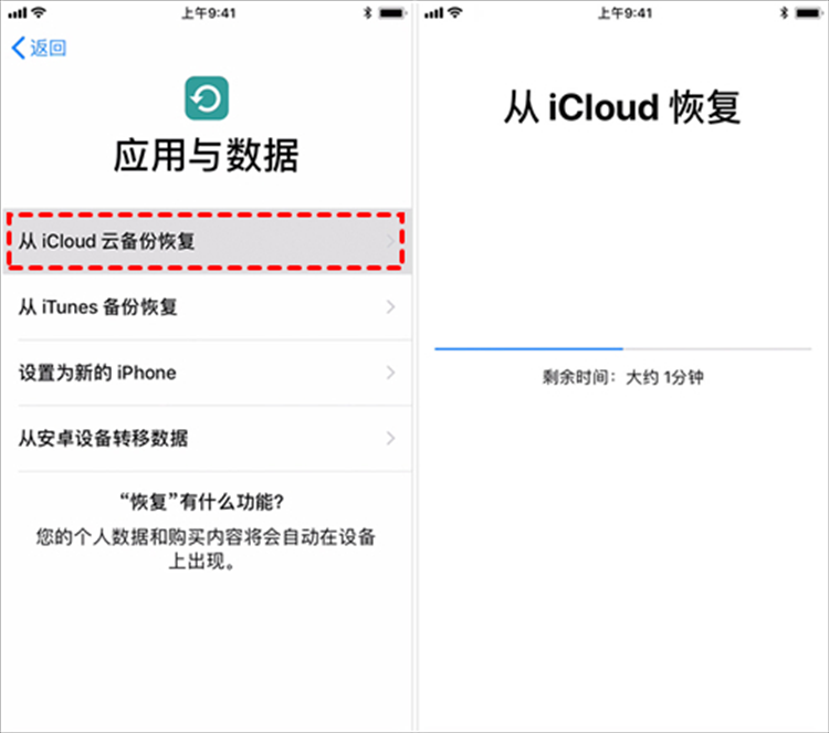 微信聊天记录删除了怎么恢复 微信聊天记录删除了恢复方法