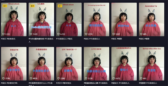 抖音哦嗯调是什么意思-哦嗯调梗意思介绍