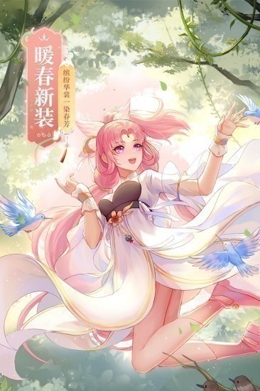 武林外传安卓版