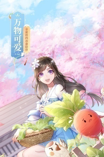 武林外传安卓版