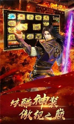 远东冰雪手游官方版最新版
