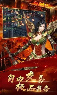 远东冰雪手游官方版最新版