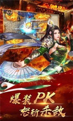 远东冰雪手游官方版最新版