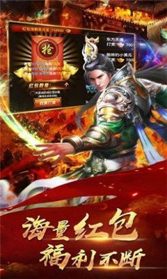 远东冰雪手游官方版最新版