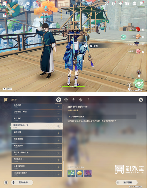 原神璃月港平静的一天策略