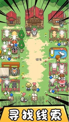 迷你像素帝国图3