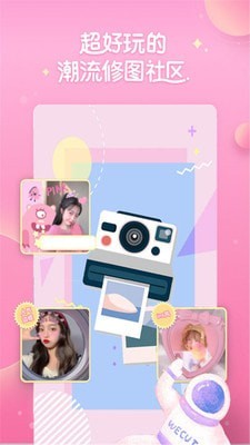 neon霓虹相机图4