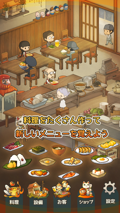 众多回忆的食堂故事图2