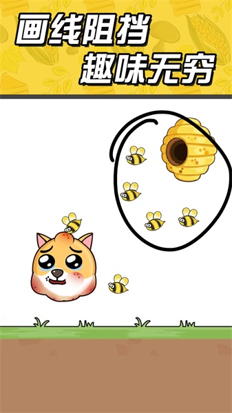 神笔大画家图1