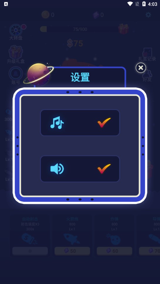 小行星爆炸图1