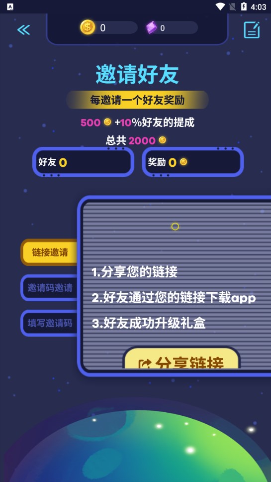 小行星爆炸图4