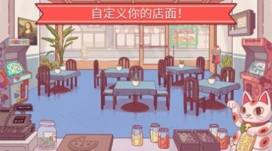 中国好厨师图1