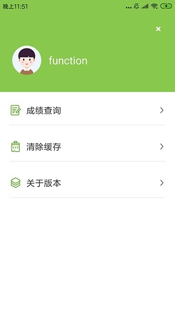 剑桥五级安卓版图1