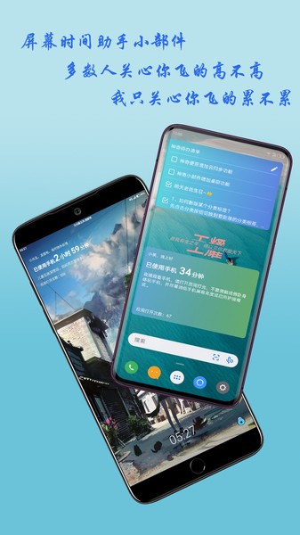 神奇小部件app3.5.2官方版截图4