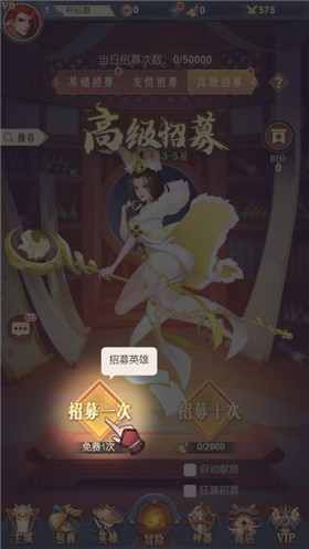 圣域契约3D图3