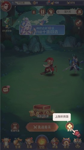 圣域契约3D图4