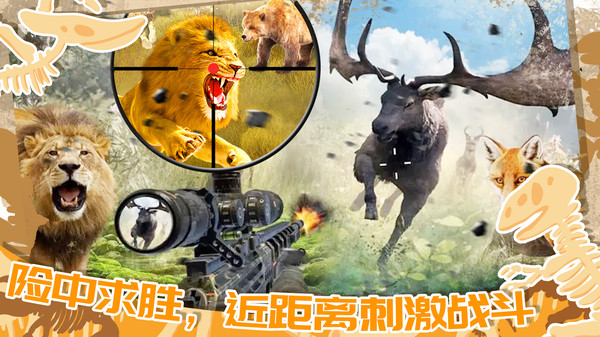 迷你小镇恐龙城市图1