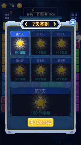 高校生活模拟物语图1