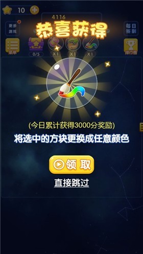 高校生活模拟物语图2