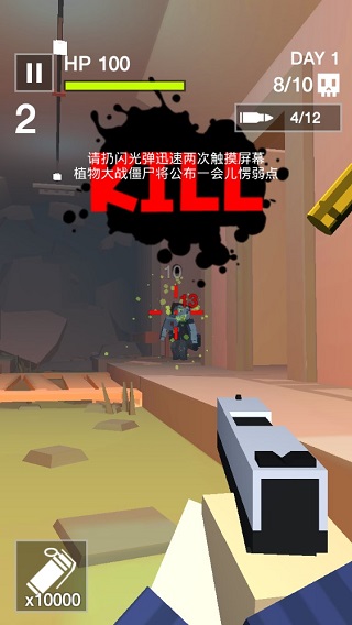 像素僵尸杀手图2