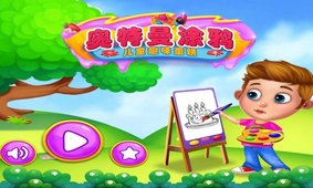 奥特曼涂鸦图3