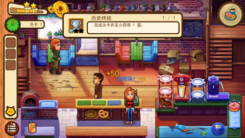 欢迎来到樱草湖手游图5