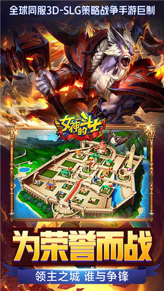 女神的斗士樱花校园模拟器版