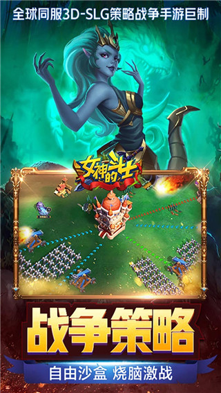 女神的斗士樱花校园模拟器版