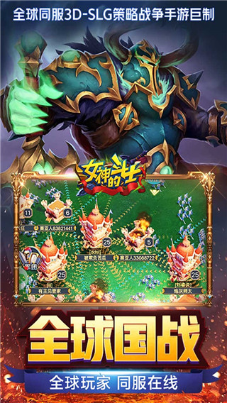 女神的斗士樱花校园模拟器版