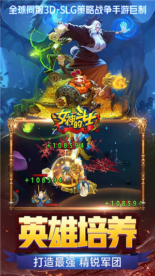 女神的斗士樱花校园模拟器版