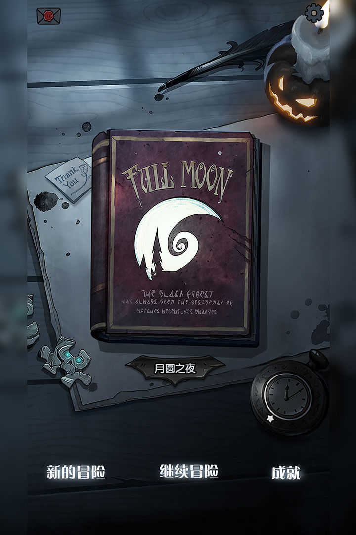 月圆之夜全职业全DLC破解版图1