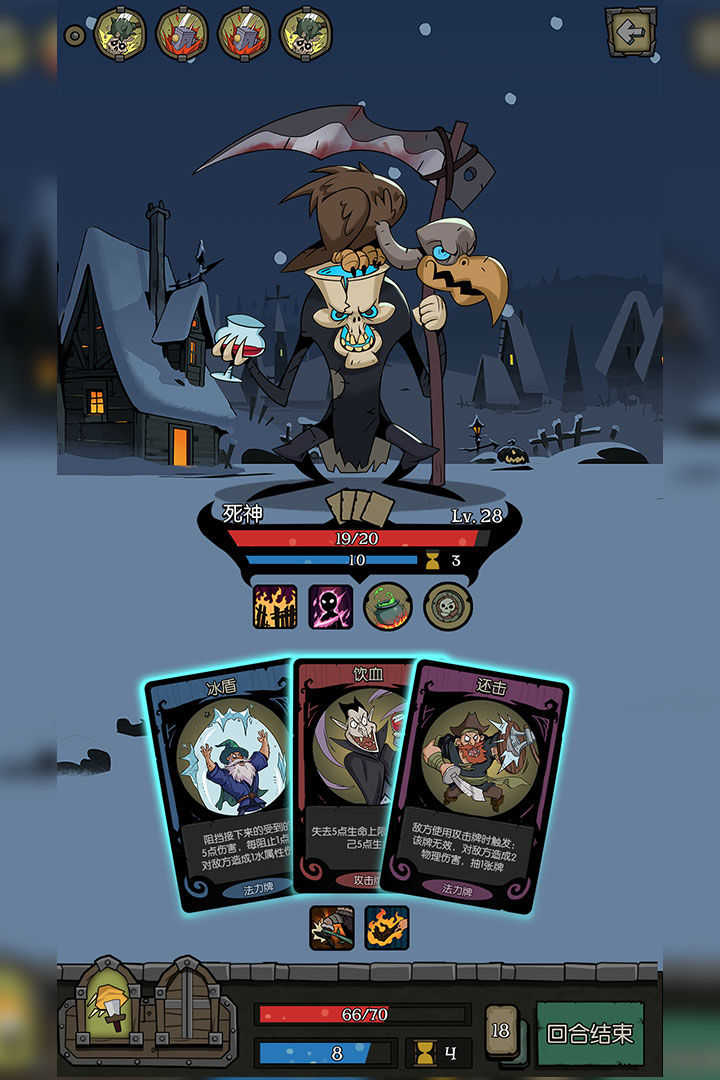 月圆之夜全职业全DLC破解版图4