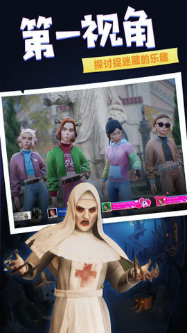 藏在这安全游戏