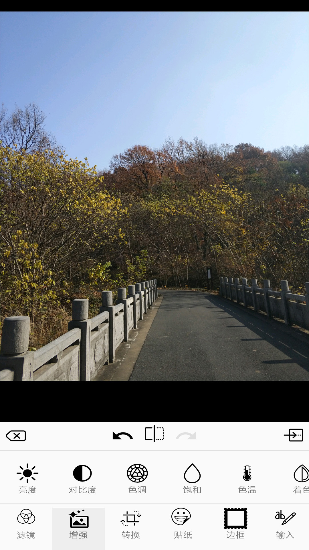 优美图片编辑app